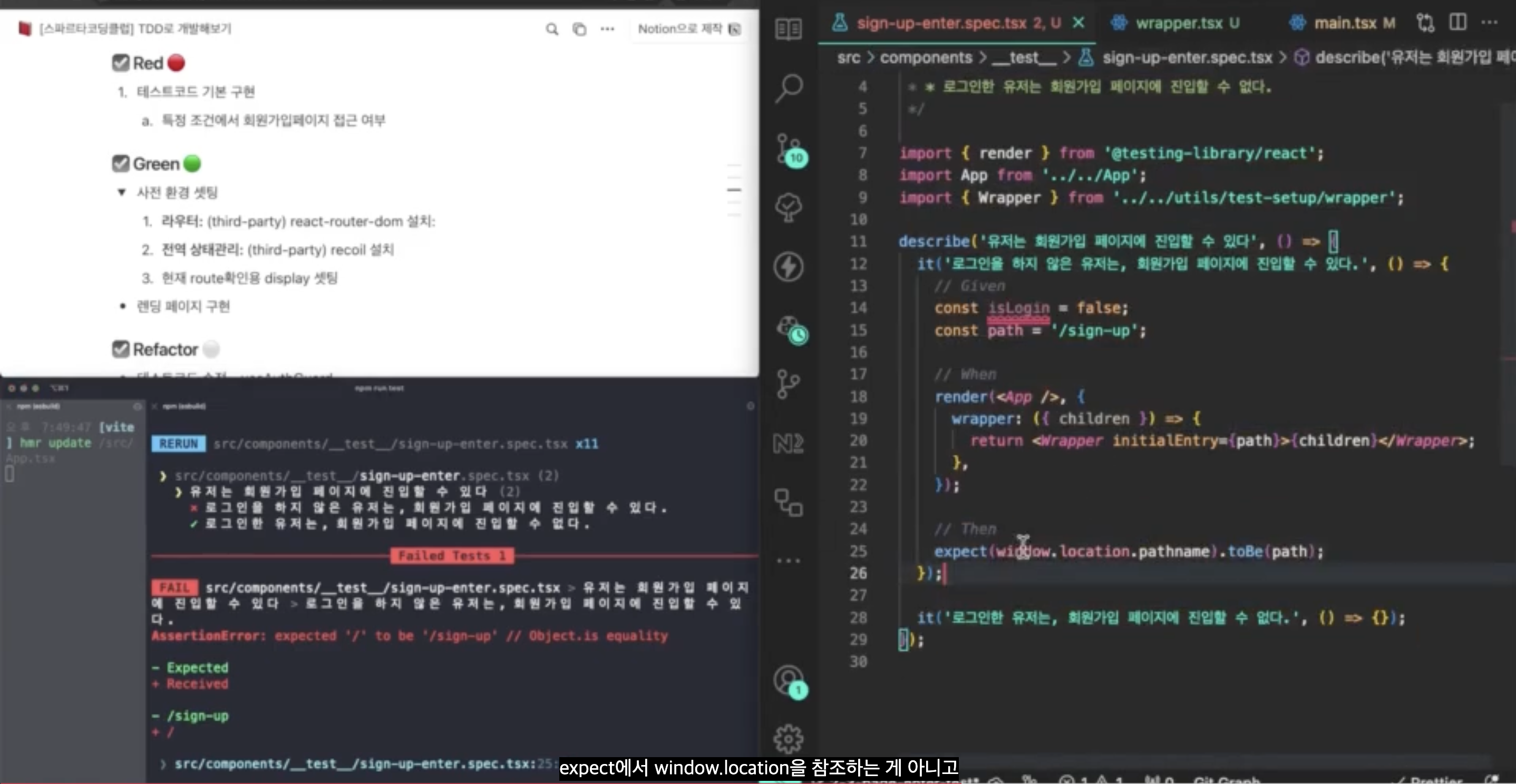 스파르타 즉문즉답